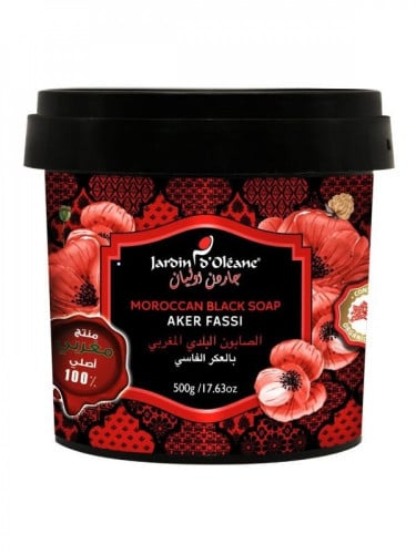 الصابون البلدي المغربي بالعكر الفاسي - 500 جرام