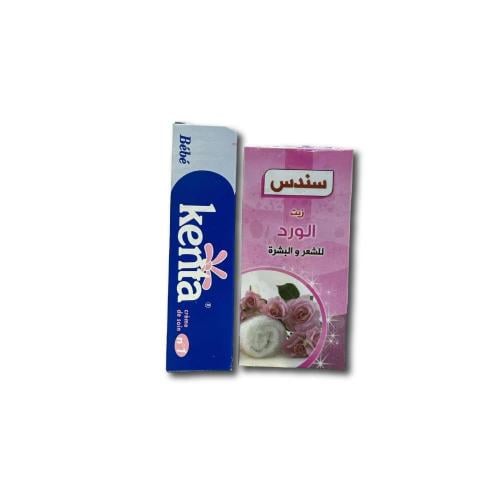مجموعة تبييض المناطق الحساسة