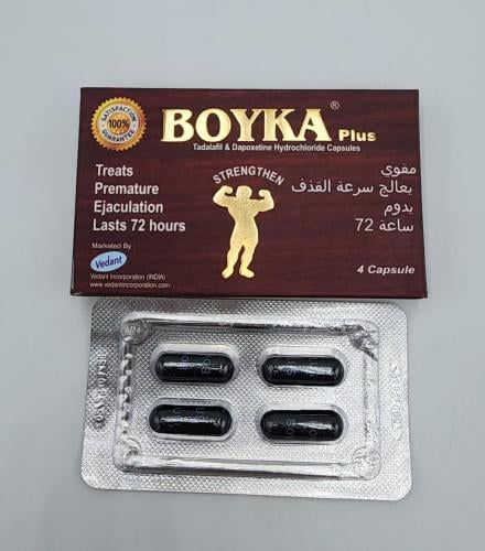 بويكا بلس مقوي يعالج سرعة القذف