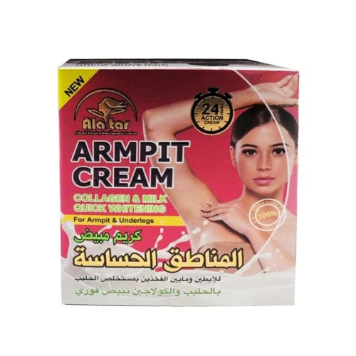 العطار كريم مبيض المناطق الحساسة بالحليب والكولاجي...