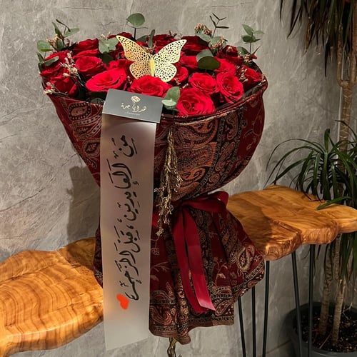 شال الكشمير