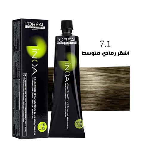 صبغة شعر انوا لوريال 7.1