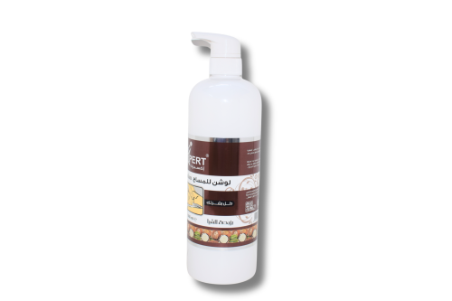 لوشن للمساج إكسبرت زيت الشيا 1000مل