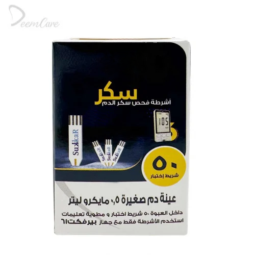 شريط سكر لفحص سكر الدم 50 شريط اختبار