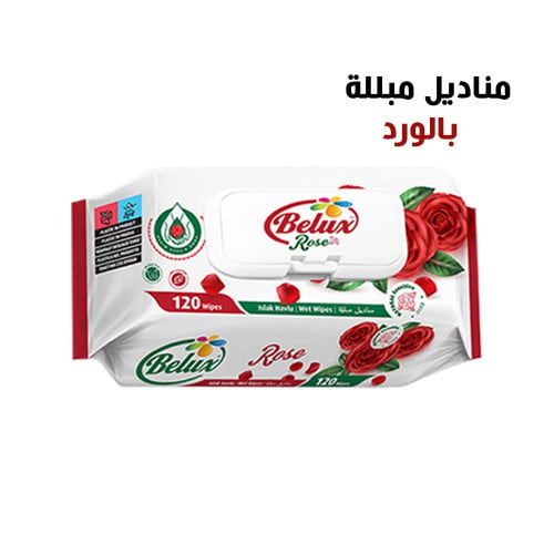 مناديل مبللة Belux برائحة الورد الزكية -120منديل