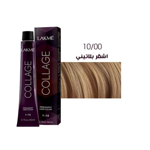 صبغة لاكمي اشقر بلاتيني 10/00 60مل