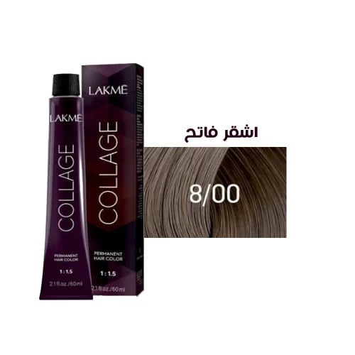 صبغة لاكمي اشقر رفاتح 8/00 60مل