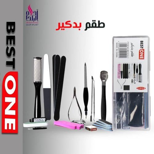 طقم بدكير 12 قطعة لون اسود BEST ONE