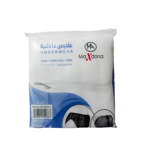 ملابس داخلية للاستخدام مرة واحدة من ماكسدونا (MaXd...