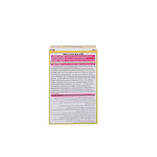 مسحوق مادة صبغ الشعر من بايجن اسود 6ج