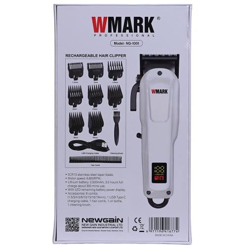 ماكينة حلاقة دبليو مارك (WMARK) موديل NG-1001 بيضا...