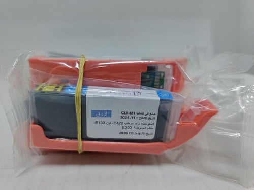 أحبار غذائية للطباعة على الكيك والحلويات – بكج 5 أ...