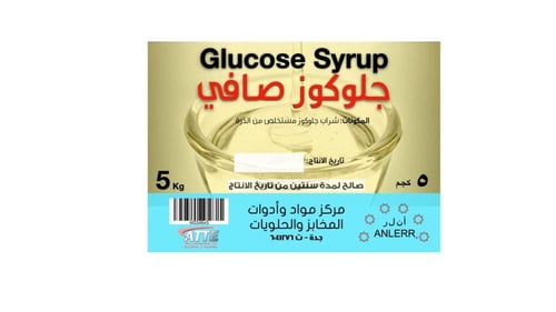 جلوكوز سائل نقي 5 كغ