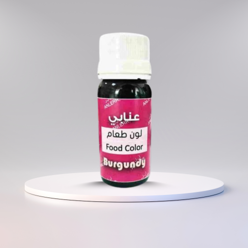 ملون طعام كريمي 40 مل لون عنابي