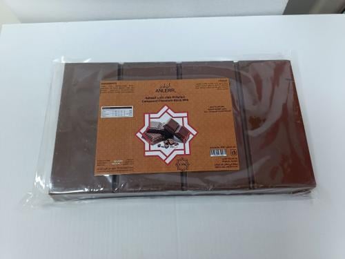 شوكولاتة بلوك بني انلر 2.5 كغ