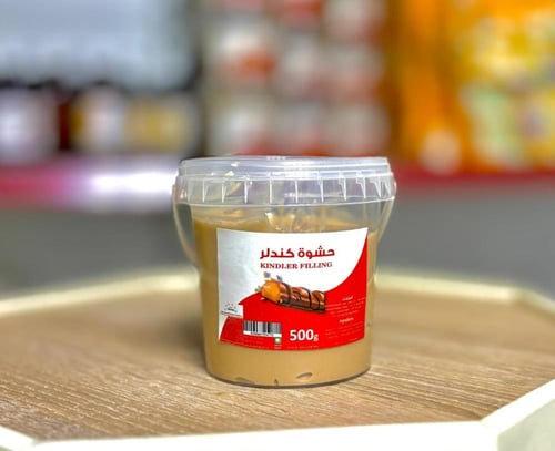 حشوة كندلر انلر 500 غرام