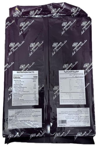 شوكولاتة بلوك بني لافندر 5 كيلو