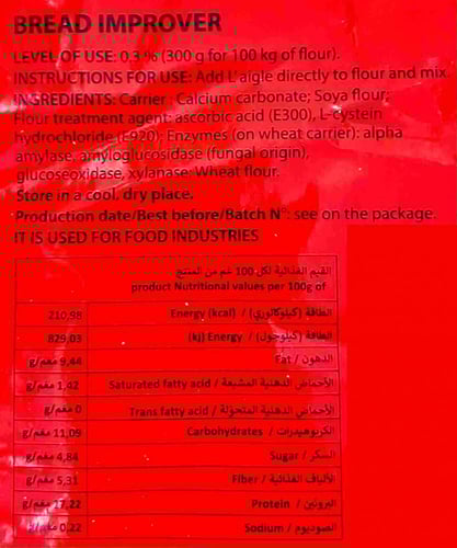 محسن خيز eagle سعة 10 كيلو