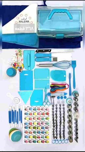 شنطة ادوات الكيك كبيرة 368 قطعة