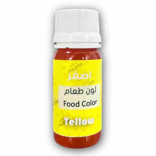 ملون طعام كريمي 40 مل لون اصفر