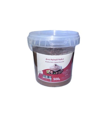 حشوة كريمة شوكولاتة بالبندق نوتيلا 500 غرام