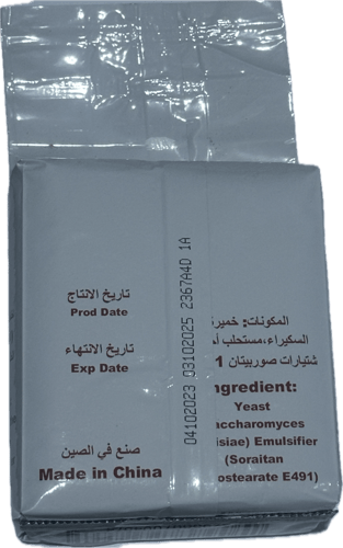 خميرة فورية (خميرة كيك) من انلر 450 غرام