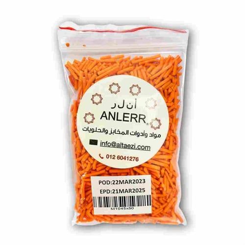 فارمسيل برتقالي 50 جرام