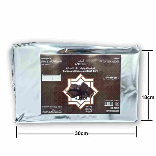 شوكولاتة بلوك اسود انلر 2.5 كغ