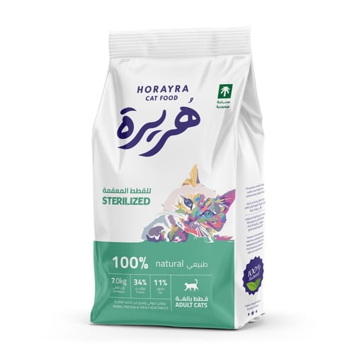 هريرة طعام جاف للقطط المعقمة Sterilized 1.5kg