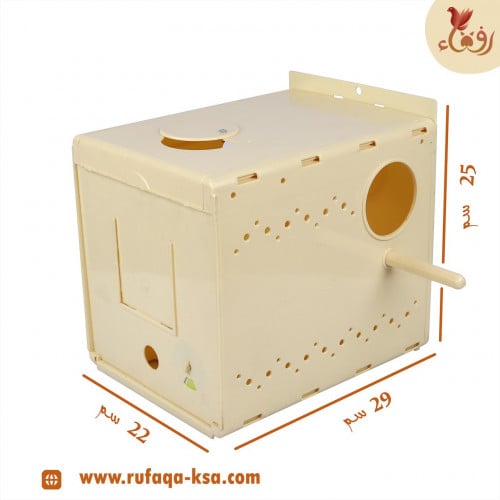 العش البلاستيك الاحترافي Professional nest