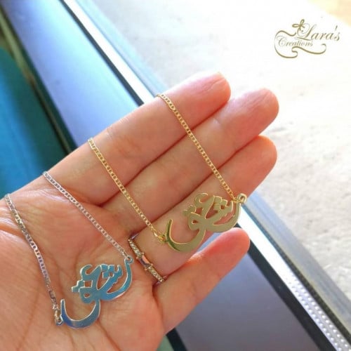 Pure silver عشق necklaces