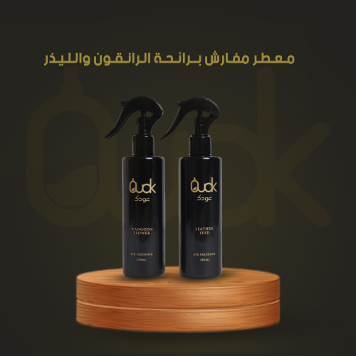 معطرات برائحة الرانقون والليذر