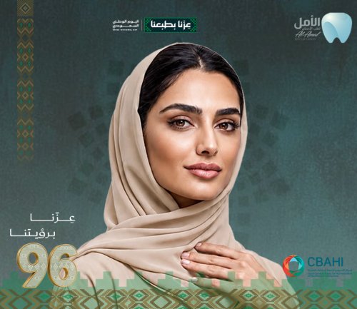 تبييض الأسنان + تلميع + تنظيف