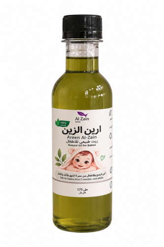 زيت أرين الزين