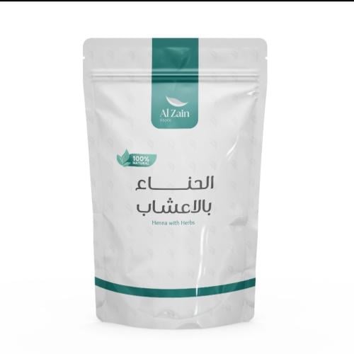 حناء المدينه بالاعشاب الهنديه نصف كيلو