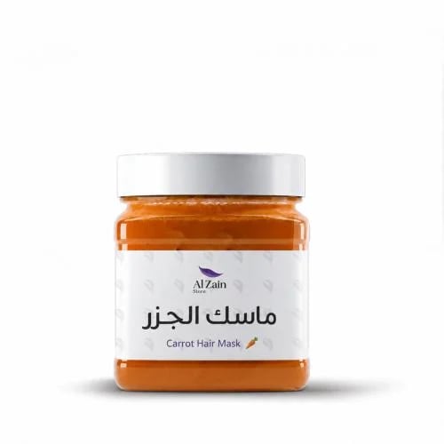 ماسك الجزر ( 450 جرام)