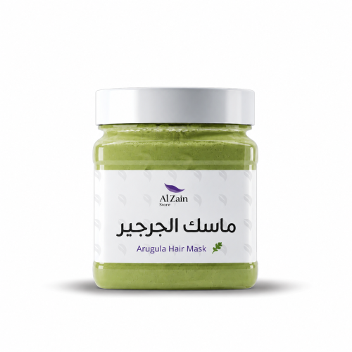 ماسك الجرحير ( 450 جرام )