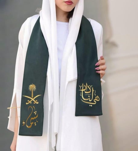 وشاح مامثلك بهالدنيا بلد