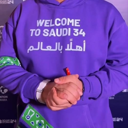 هودي اهلا بالعالم بالاسم