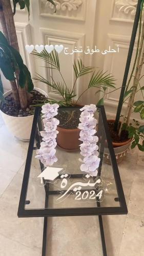 عقد تخرج بالاسم مع ورد