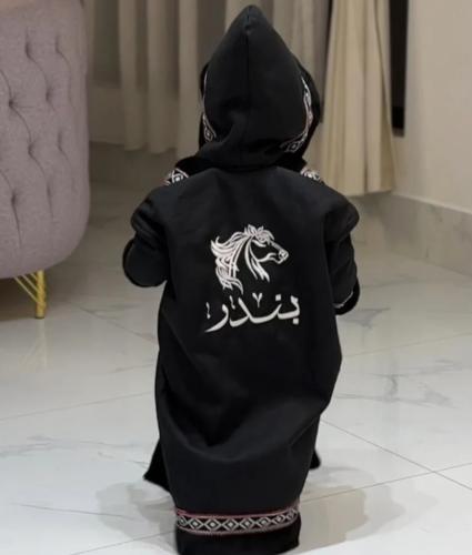 فروه أطفال بالاسم