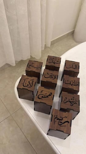مبخرة بإتقان فخم بالاسم