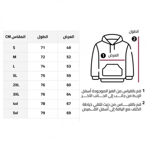 هودي باسم وحرف من تحب