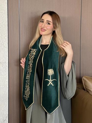 وشاح المملكه العربيه السعوديه