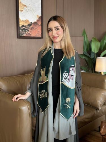 وشاح اليوم الوطني