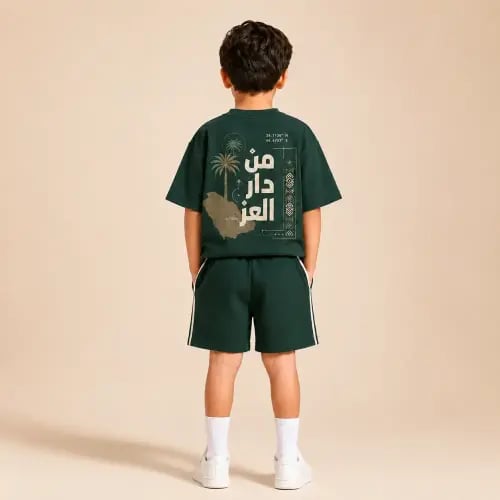 طقم اليوم الوطني للأطفال من دار العز