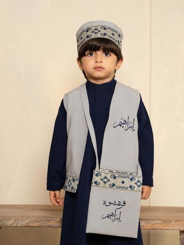 بكج رمضان سديري + حقيبة بالاسم