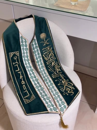 وشاح وطني السعودية