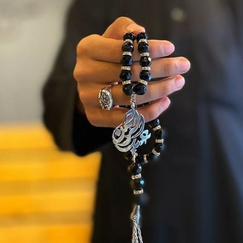 سبحه بالاسم تُصمم على الطلب