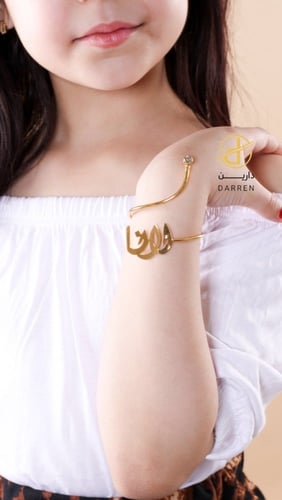 اسواره بالاسم حسب اختيارك